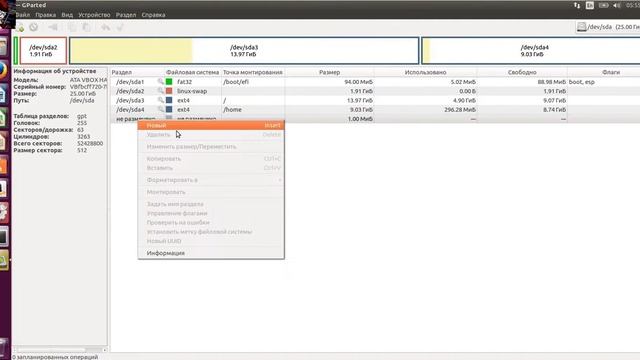Ubuntu 16.04, первый запуск, обновление, установка Gparted, Caffeine, Guake, Mc, Htop смотреть онлайн