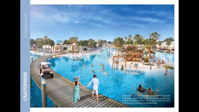 Удвой свои вложения ! Проект Damac Lagoons в Дубае. Разбор строительного проекта. Недвижимость Дуба смотреть онлайн