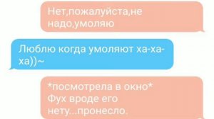 Ласт Санс и Фриск (1 часть)