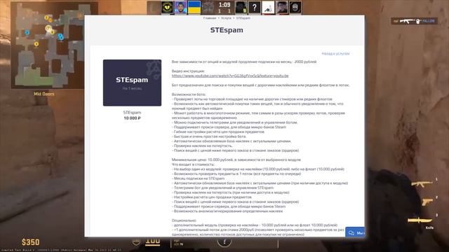 ЗАРАБОТАЛ 80 ТЫСЯЧ РУБЛЕЙ НА НАКЛЕЙКАХ | ПУТЬ ДО МИЛЛИОНА смотреть онлайн
