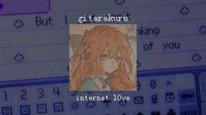 gitarakuru - internet l0ve