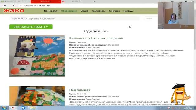 Фестиваль инновационных проектов программ (2018.02.07) смотреть онлайн