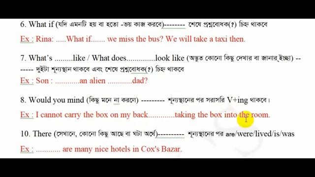 HSC || Special Uses of Some Phrases and words Short cut rules. English 2nd paper Question No. 3 смотреть онлайн