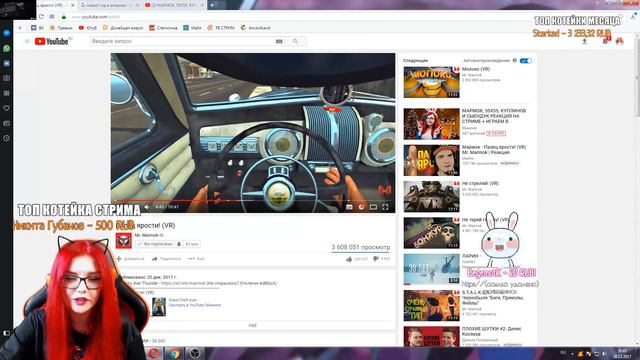 Палец ярости! (VR) МАРМОК РЕАКЦИЯ НА Mr. Marmok смотреть онлайн