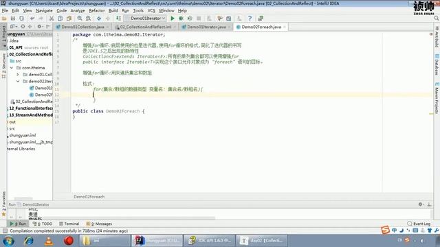 Java语法 240 增强for循环 смотреть онлайн