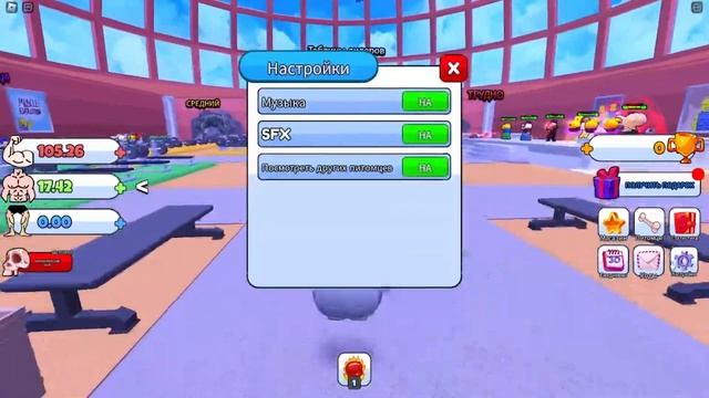 Новая игра от Smile Freddy в роблокс! Прокачался в Muscle Evolution! смотреть онлайн