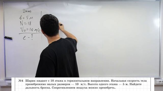 Решаем кинематику из номера 25 | ЕГЭ по физике | 100балльный репетитор смотреть онлайн