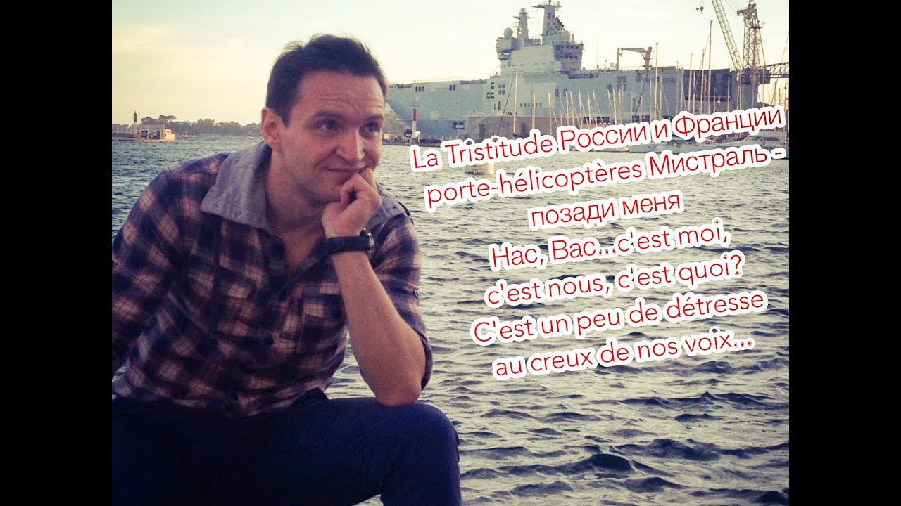 La tristitude des internautes. Разбор песни смотреть онлайн