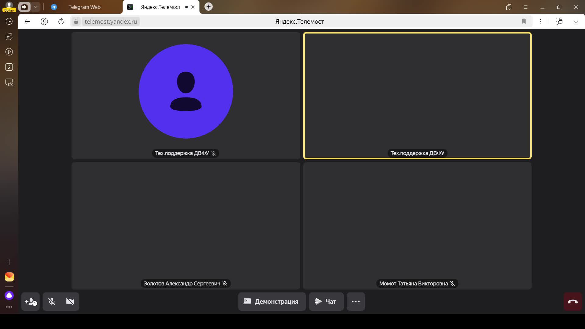 Диссертационный совет 24.2.296.07