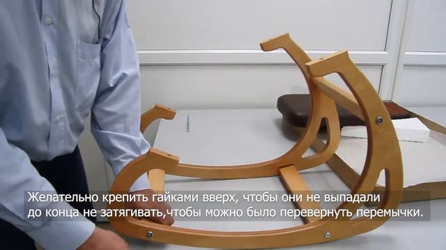 Сборка коленного стула Конек Горбунек смотреть онлайн