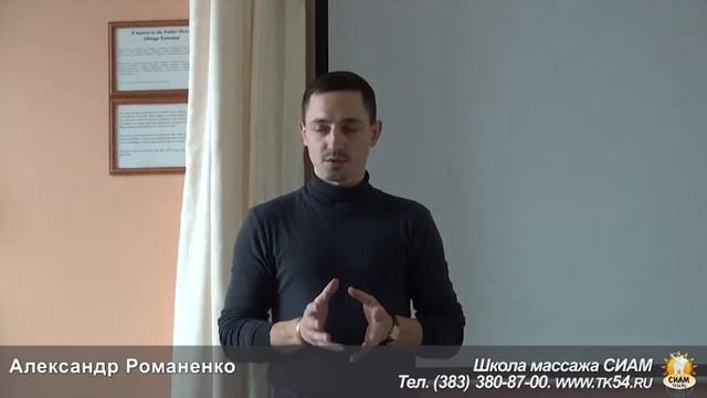 А. Романенко - О семинаре Е. Солодовниковой смотреть онлайн