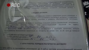 Непосредственное управление домом.  Отзывы жильцов.  Часть 4.
