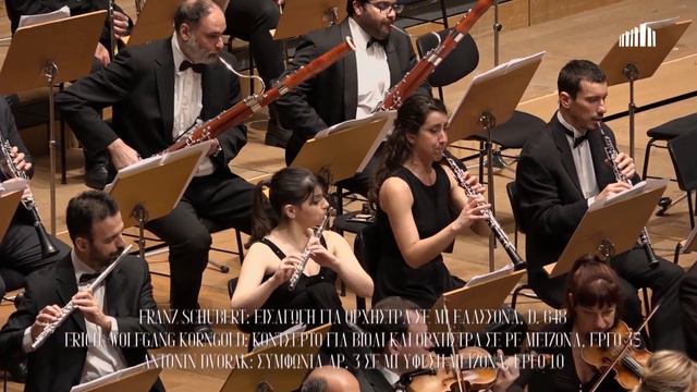 20.10.2021 Φιλαρμόνια Ορχήστρα Αθηνών – Βύρων Φιδετζής, στο Μέγαρο. смотреть онлайн