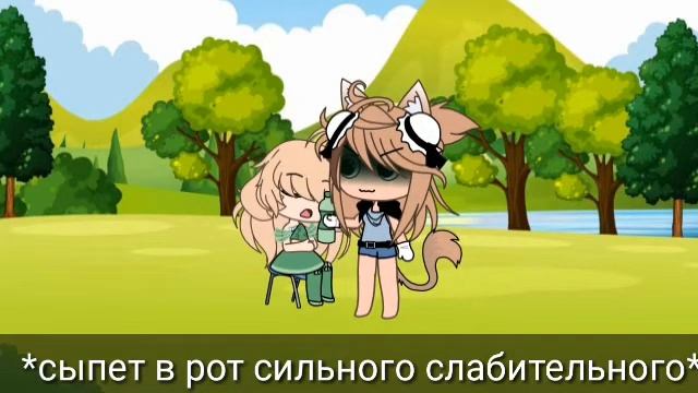 Вонючий случай в лесу смотреть онлайн