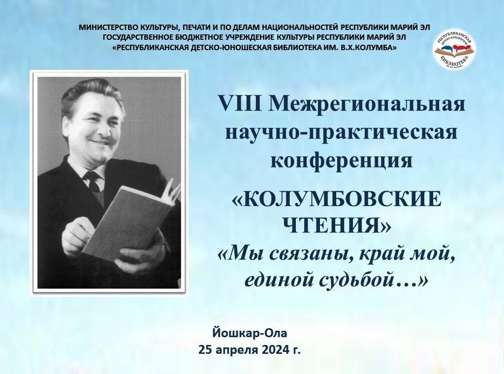 "В стихах воспетый поэт!" смотреть онлайн