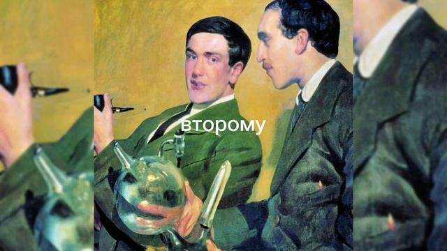 Интересная история. Кустодиев, Капица, Семенов (Нобелевские лауреаты) смотреть онлайн