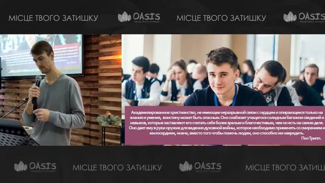 Самая правильная религия 24.01.21 смотреть онлайн