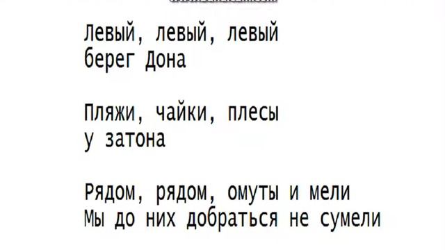 ЛЕВЫЙ БЕРЕГ ДОНА смотреть онлайн