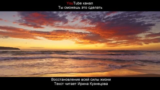 #Сытин. Настрой на восстановление всей СИЛЫ ЖИЗНИ после всяких невзгод смотреть онлайн