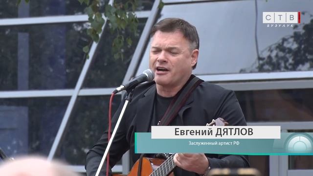 Три прекрасных дня – праздник кино в Бузулуке смотреть онлайн