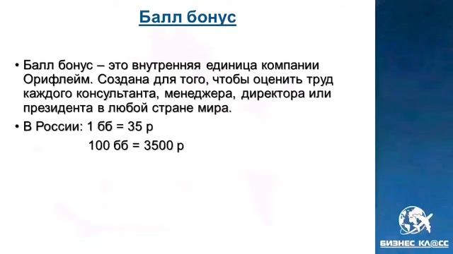 Презентация Международный центр финансового развития Бизнес-класс смотреть онлайн