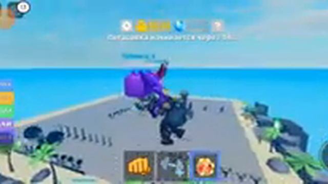 роблокс игра название легенды о мышцах смотреть онлайн