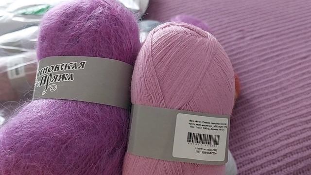 Новая пряжа- новые проекты. Распаковка посылки с пряжей. смотреть онлайн