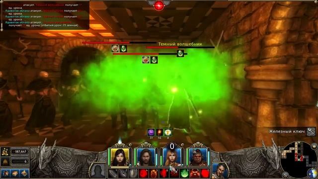 Might and Magic X: Legacy (часть 9.1) смотреть онлайн