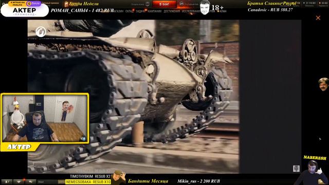 Обзор патча 1.10 - WOT - 05/08/2020 смотреть онлайн