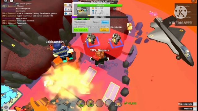 Начинаю Играть | От Нуба До Мастера: 1 Часть | Роблокс Tower Defence Simulator смотреть онлайн