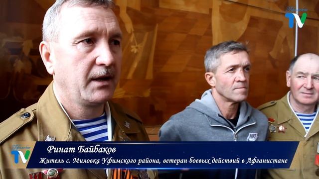 "УФИМСКОЕ ТВ" НОВОСТИ 03.03.2023 смотреть онлайн