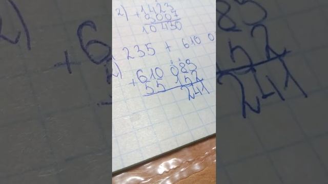 правильно как правильно решать примеры столбиком профессионально смотреть онлайн