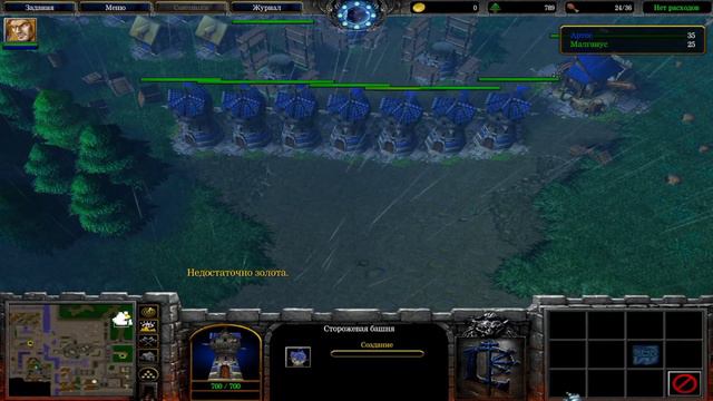 Warcraft 3 Прохождение #5 смотреть онлайн