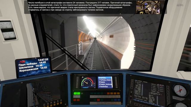 Metro simulator 2019: Обзор смотреть онлайн