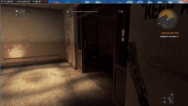 Dying Light #6 Братья сёстры ,страшная школа и зомби на унитазе смотреть онлайн