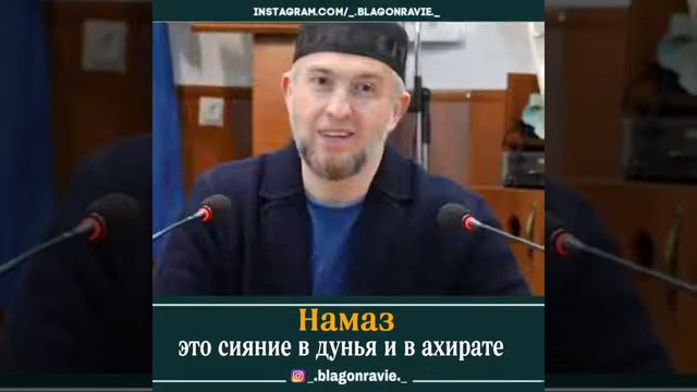 Нур в лице кто молиться смотреть онлайн