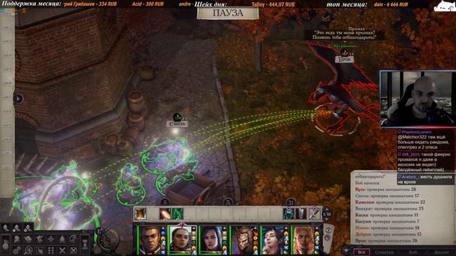 [3] Pathfinder: WotR - Властелин Ничего [Нечестный]