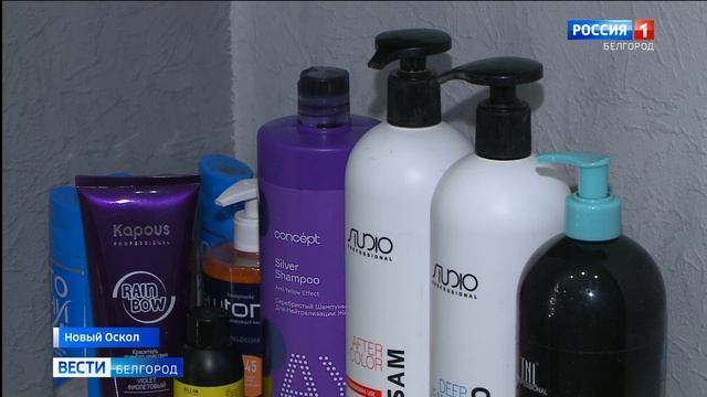 Благодаря соцконтракту жительница Новооскольского округа открыла парикмахерскую смотреть онлайн