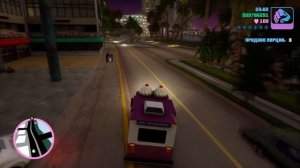 Как открыть финальную миссию GTA Vice City DE