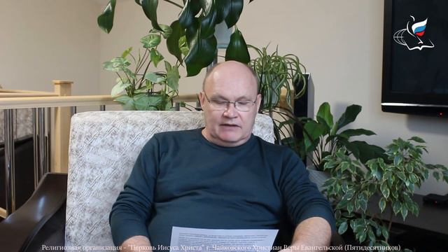 Обращение к церкви от Долгашева Романа. Пасха 19.04.2020 смотреть онлайн