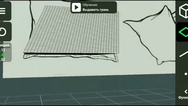 как сделать подушку в призма 3д #Hares 3D #как сделать смотреть онлайн