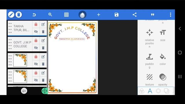How to create a project front page in mobile | cover page design in mobile | Durgesh Editor смотреть онлайн
