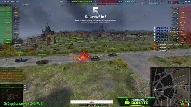 Марафон "ОХОТА ПО-АМЕРИКАНСКИ"! World Of Tanks! смотреть онлайн