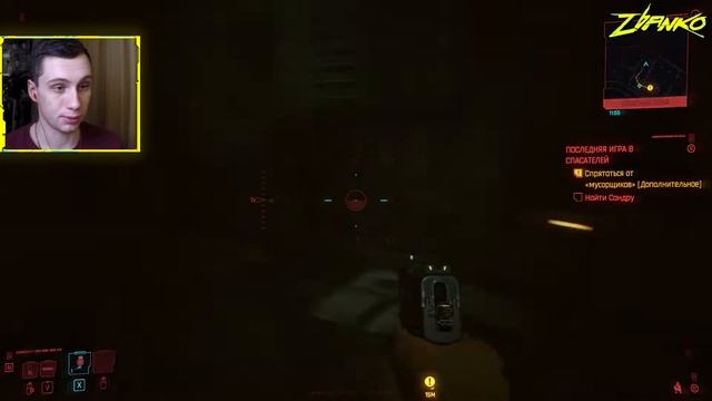 СИСЬКИ НУЖНО УБИРАТЬ ► Cyberpunk 2077 (Киберпанк) #2 смотреть онлайн