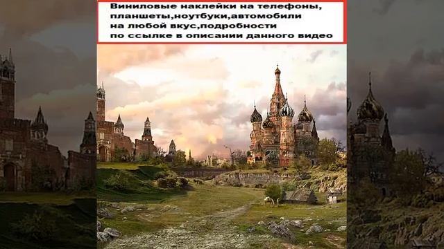 Виниловые наклейки на айфон,телефон, ноутбук, планшет! смотреть онлайн