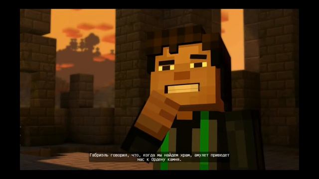 Minecraft Story Mode прохождение на русском 3 часть (Конец первого эпизода) смотреть онлайн