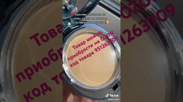 #Пудра Enough#пудра Каллаген#тональная основа#корейская косметика смотреть онлайн