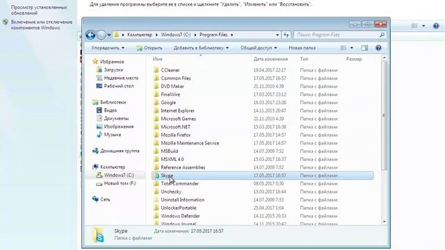 Руководство к Креативности