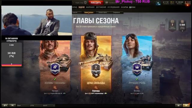 ?World of tanks/РАЗ, ДВА, ТРИ СЕРЕБРО ПРИДИ/ Девушка в танках? смотреть онлайн