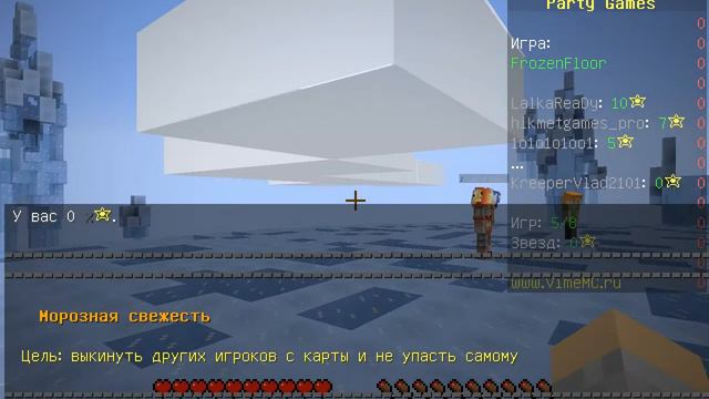 Party Games мини игра Проклятый fps!!!! смотреть онлайн